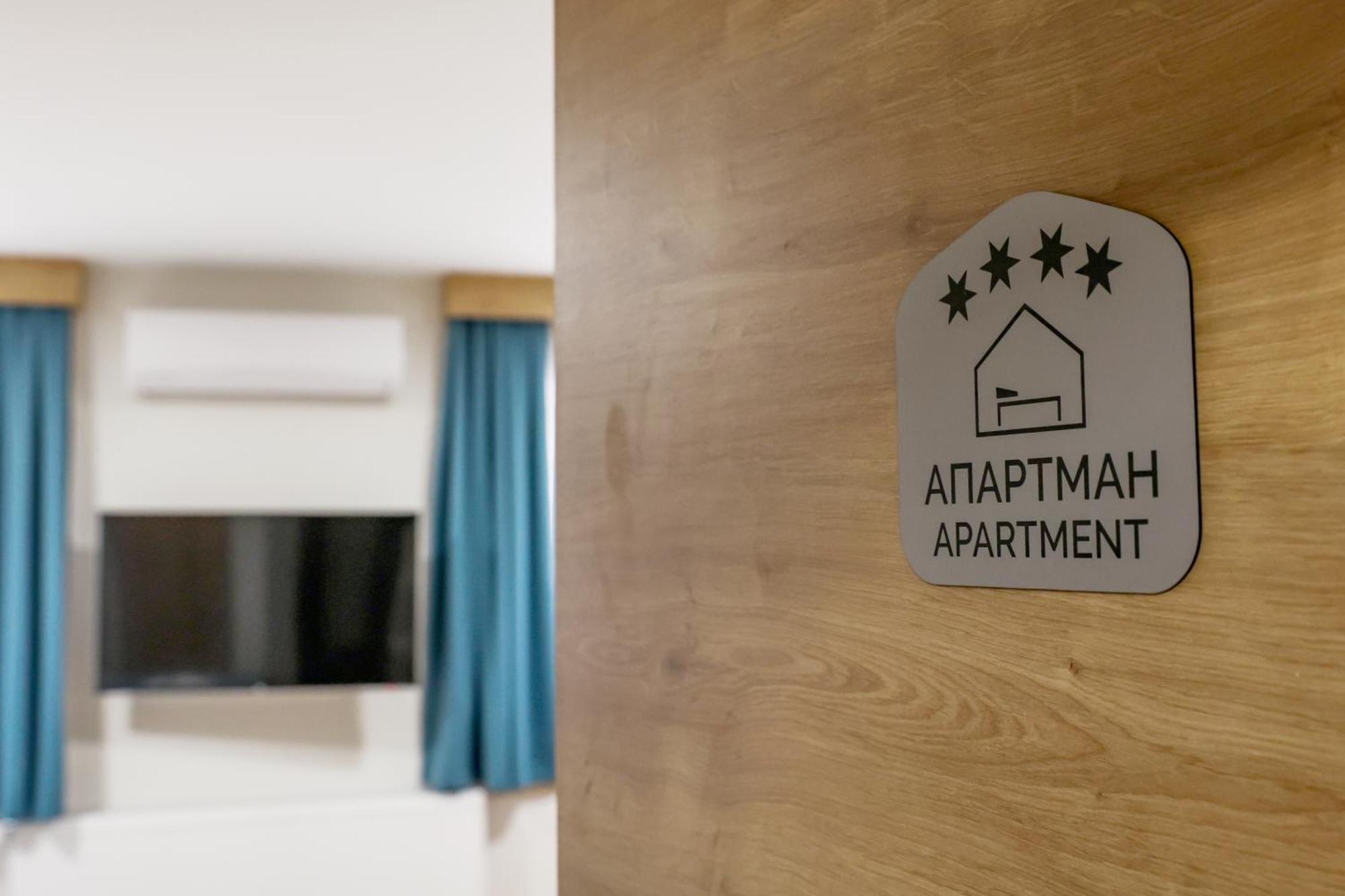 Grand Park Rooms & Apartments Cacak Luaran gambar